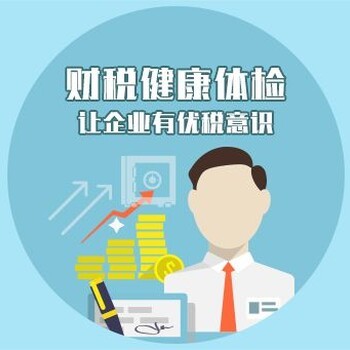 一站式企業(yè)服務解決方案 從注冊到運營，輕松應對所有需求